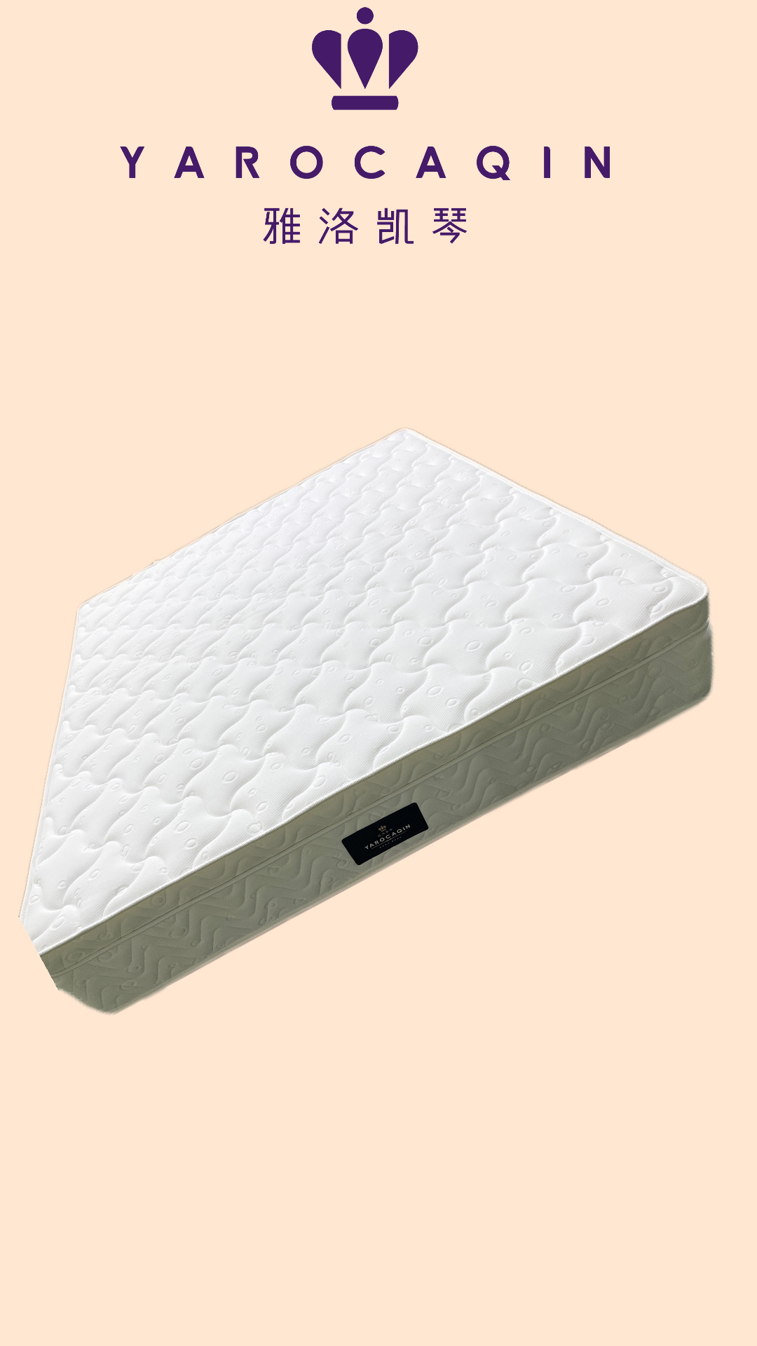 Hotel mattress