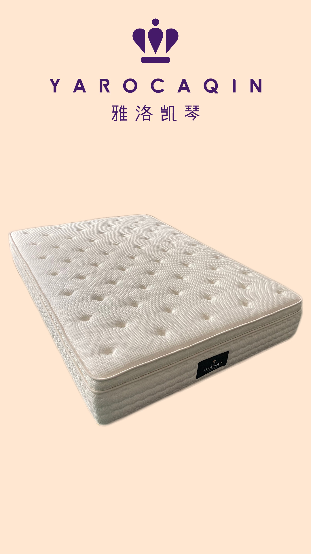 Hotel mattress