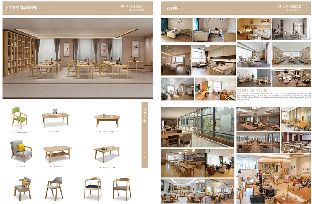 Health furniture