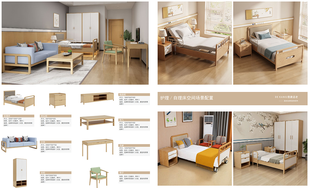 Health furniture