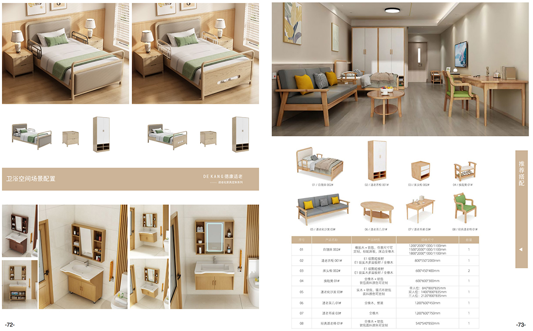 Health furniture
