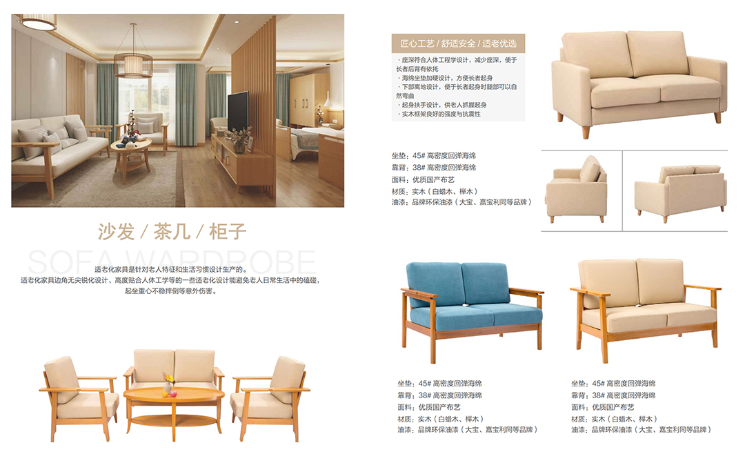 Health furniture