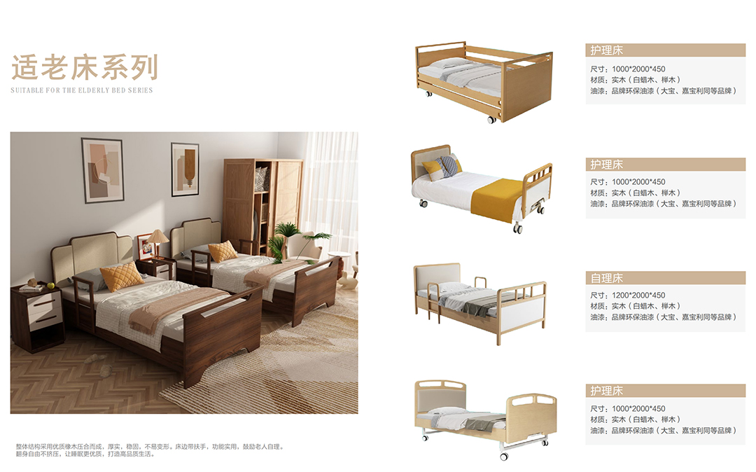 Health furniture
