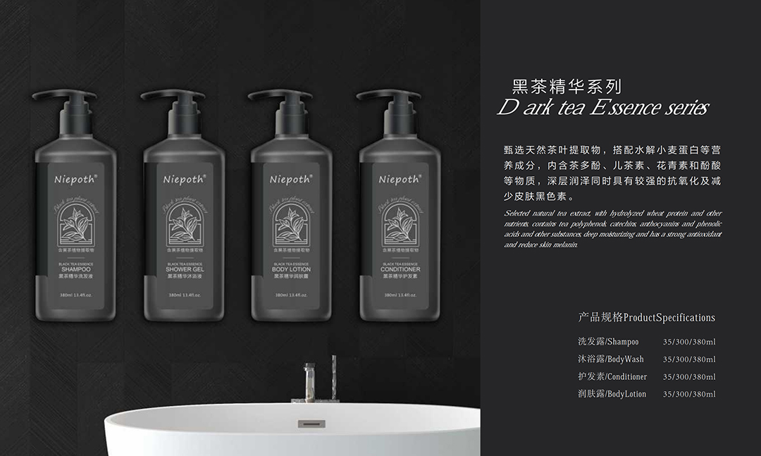 Body wash shampoo