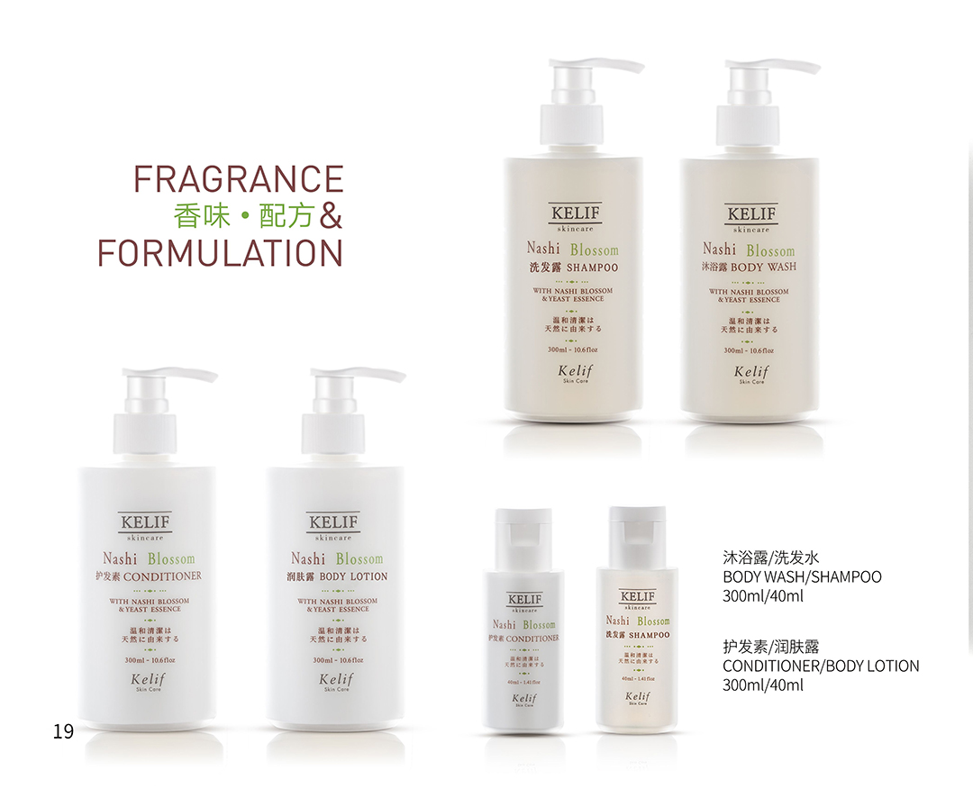 Body wash shampoo