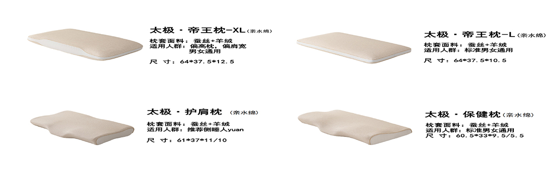 mattress