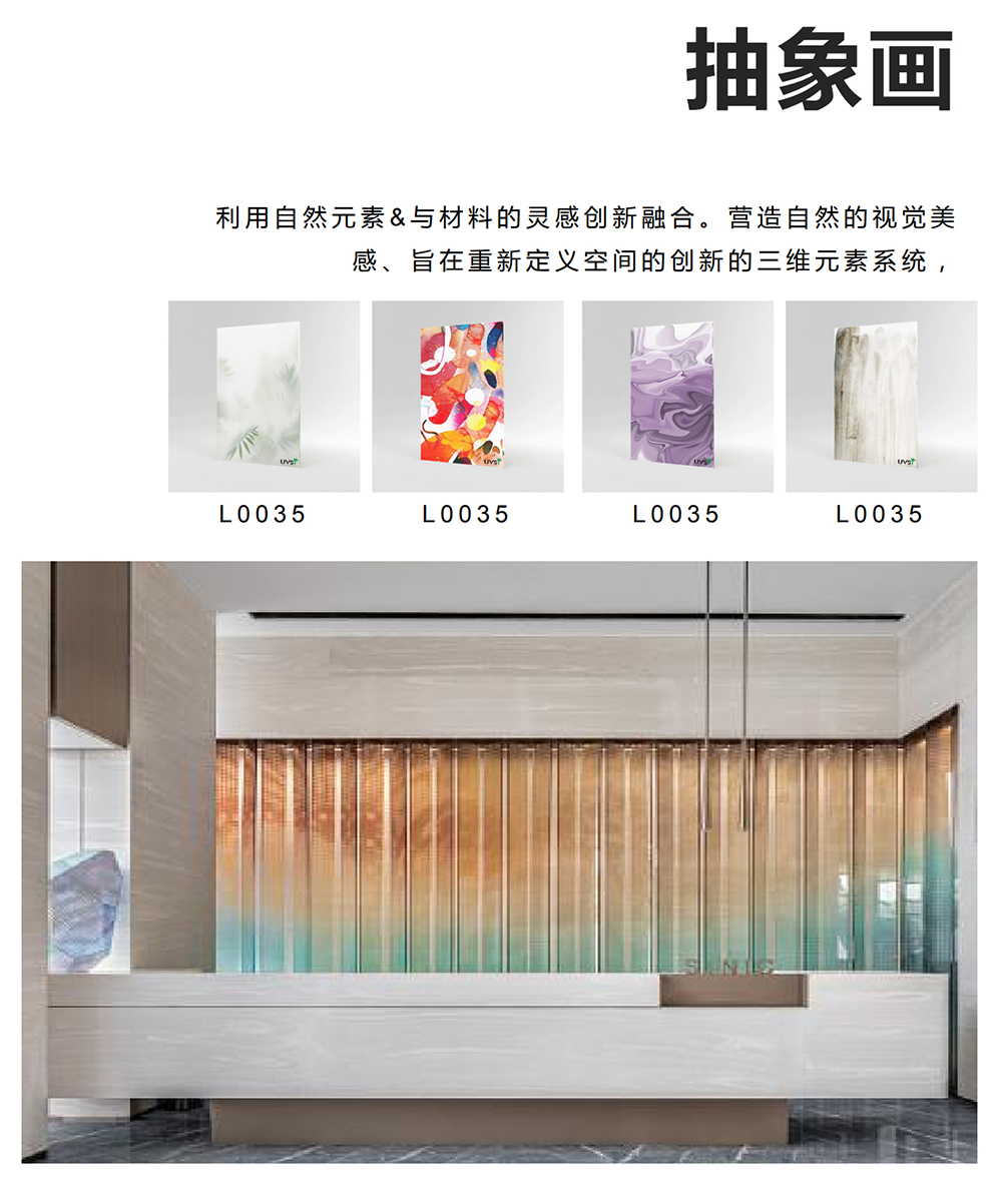 Resin new material