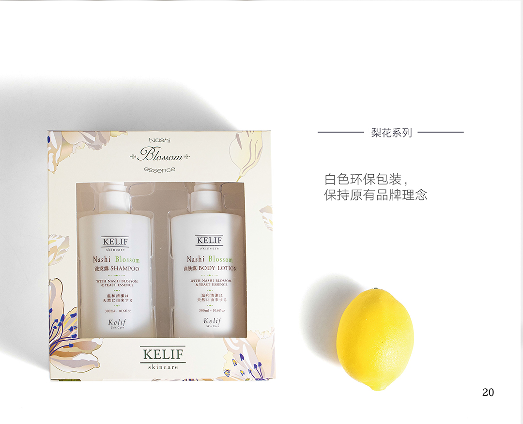 Body wash shampoo