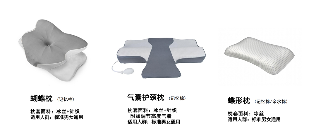 mattress